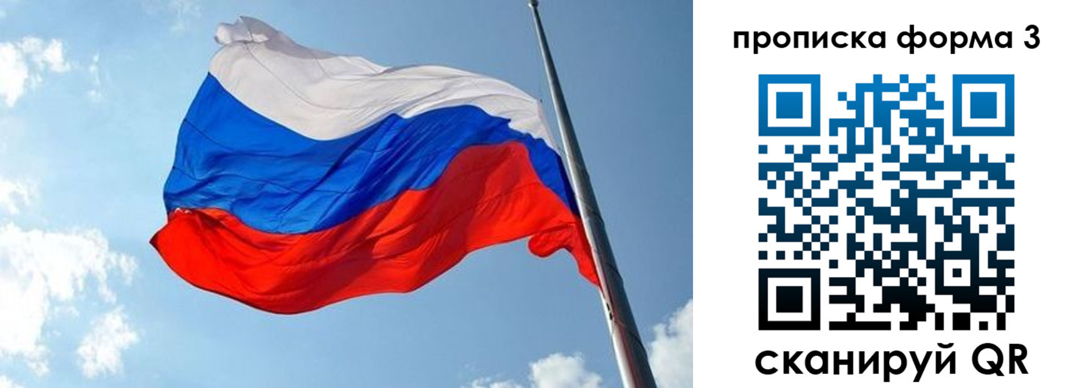 регистрация в Кудрово