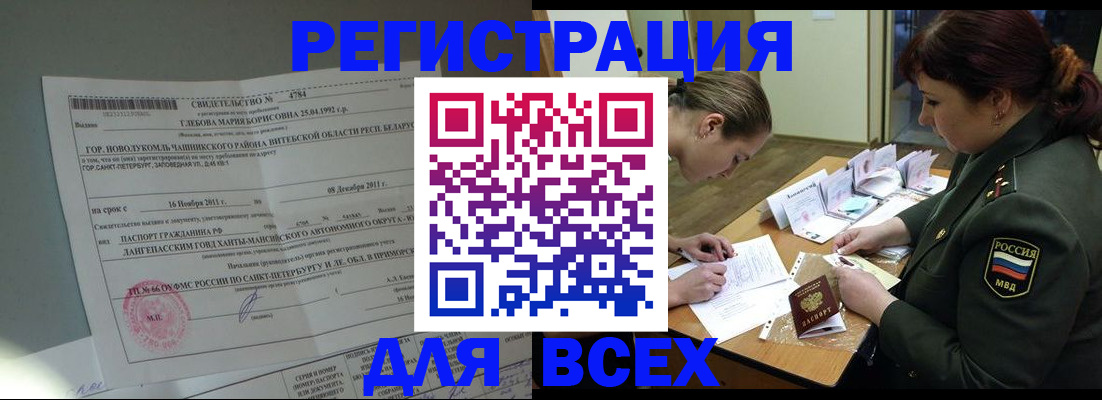 регистрация для дет. сада в Кудрово